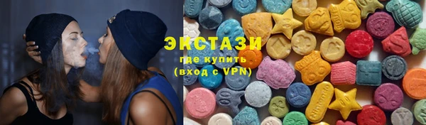 MDMA Premium VHQ Вяземский