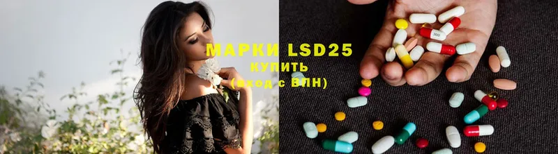 купить закладку  Приморско-Ахтарск  OMG tor  LSD-25 экстази кислота 